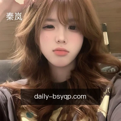 秦岚