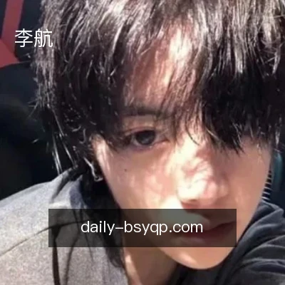 李航